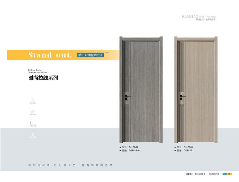 門(mén)墻柜一體